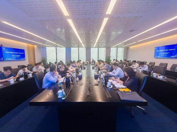 配资专业网上配资开户 凝智聚能谋发展  湾区智库启新程——粤港澳大湾区国资国企智库委员会一届二次全体大会暨现代化产业体系与人工智能研讨会圆满举行